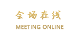 深圳富苑皇冠假日套房酒店